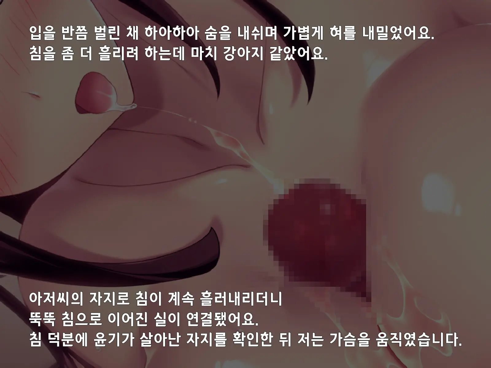 "500 Yen De 10-Pun Pants Misemasu" To Iu Enkou Shoujo Ni 5-Man Yen Tsundemita. | 「500엔에 10분 팬티 보여줍니다」라고 하는 원조교제 소녀에게 5만엔 찔러줘봤다.